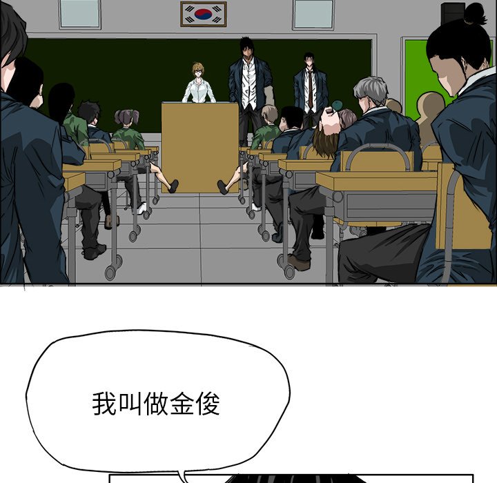 第30話 - 第53张