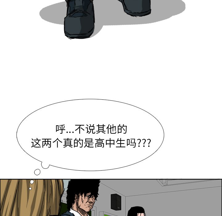 第30話 - 第57张