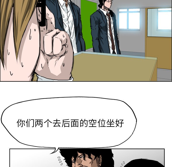 第30話 - 第58张