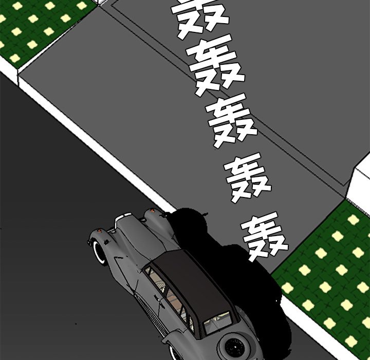 第30話 - 第71张