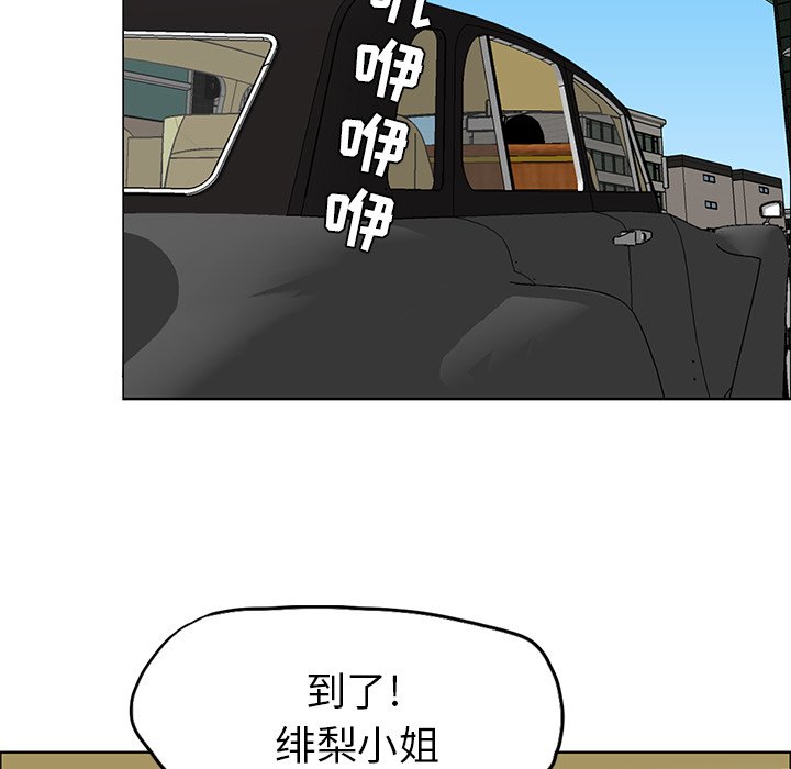 第30話 - 第74张