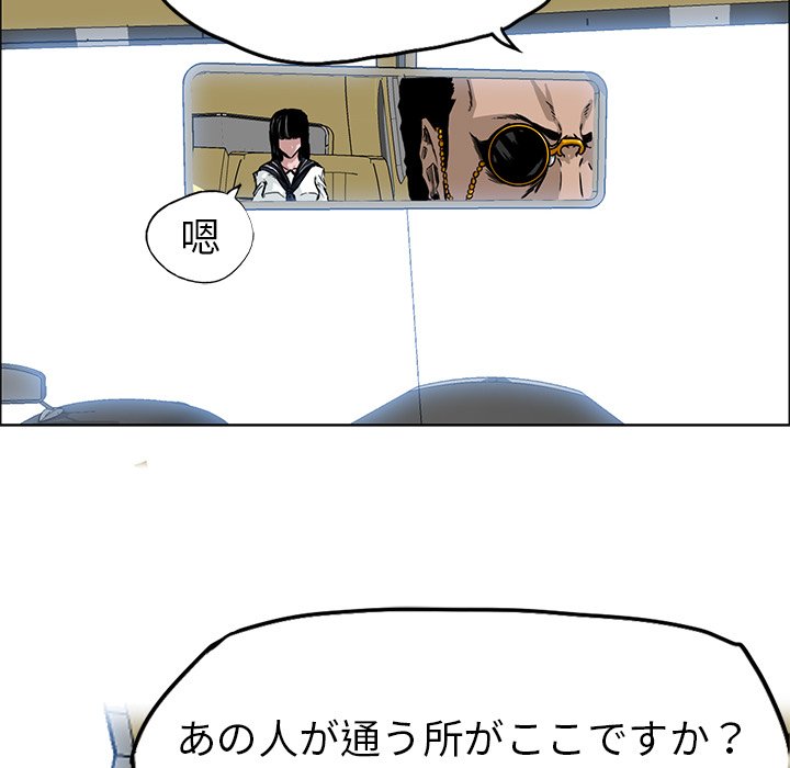 第30話 - 第75张