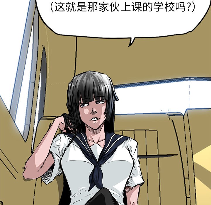 第30話 - 第76张