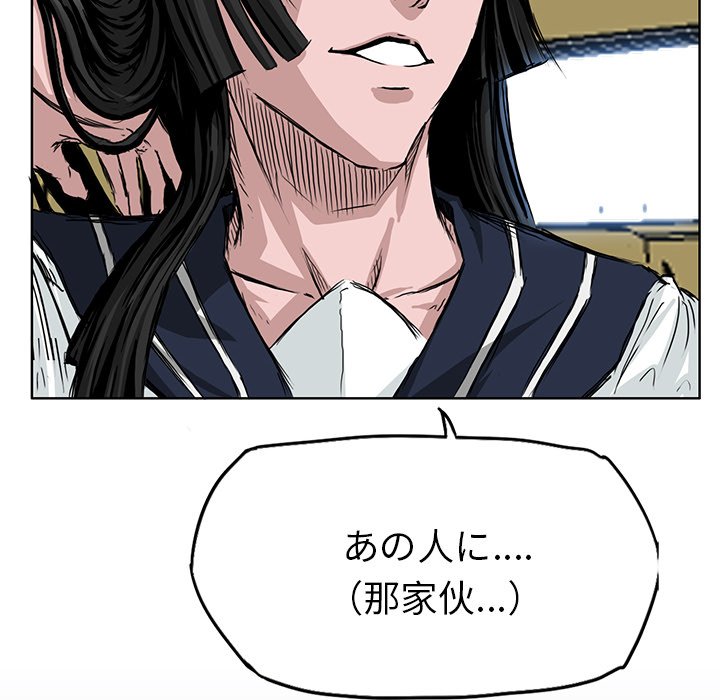 第30話 - 第79张