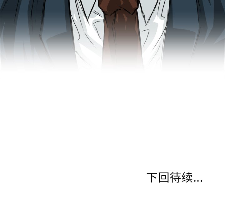 第30話 - 第88张