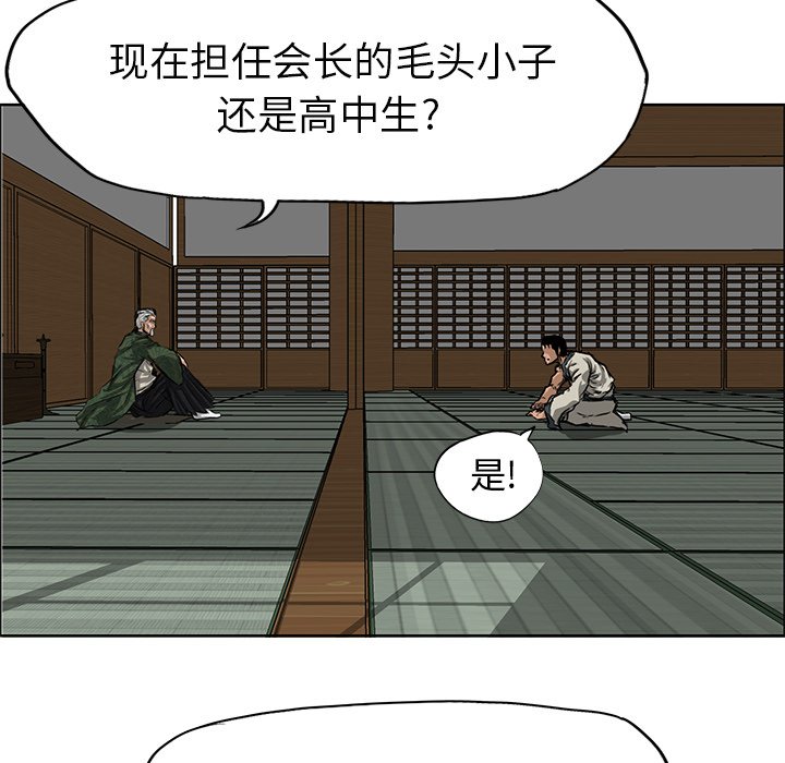 第30話 - 第9张