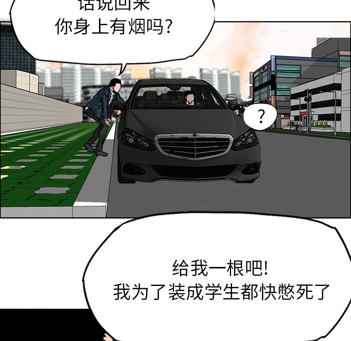 第31話 - 第100张