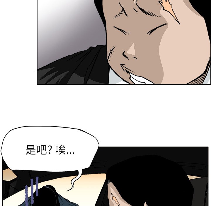 第31話 - 第102张