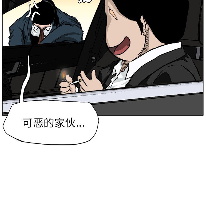 第31話 - 第104张