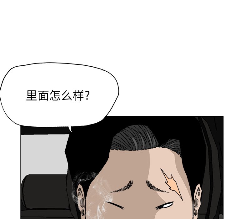 第31話 - 第105张