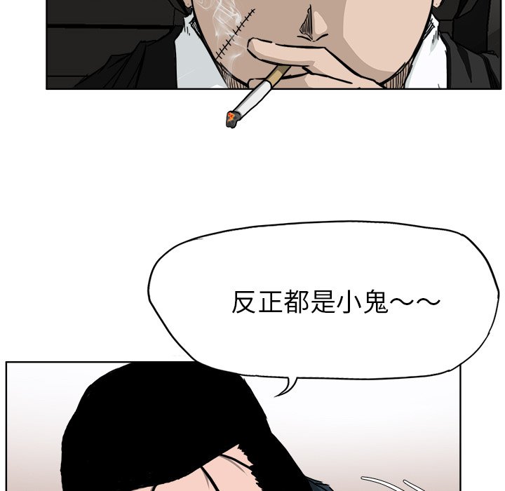 第31話 - 第106张