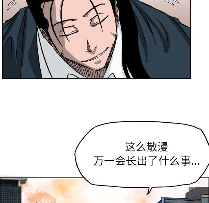 第31話 - 第107张