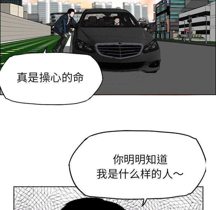 第31話 - 第108张