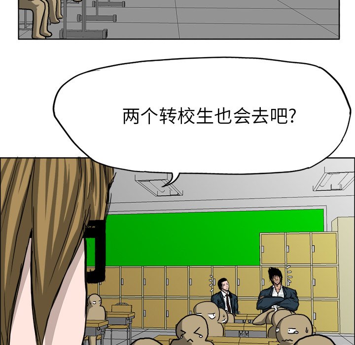 第31話 - 第11张