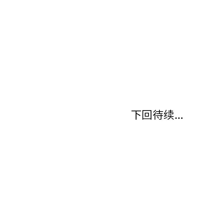 第31話 - 第110张