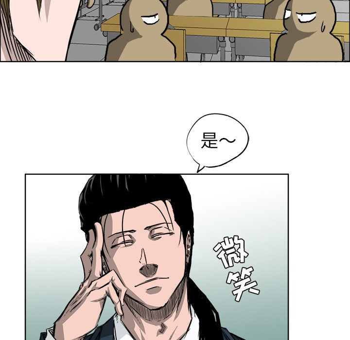 第31話 - 第12张