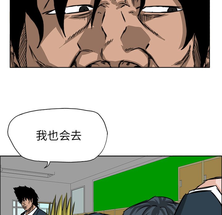 第31話 - 第14张