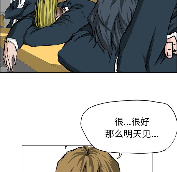 第31話 - 第15张