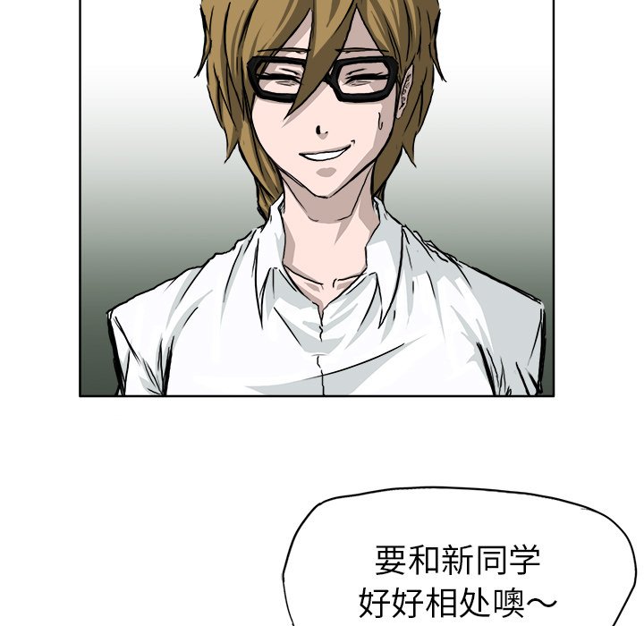 第31話 - 第16张
