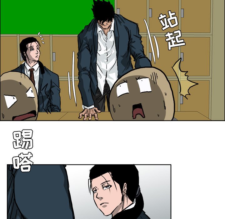 第31話 - 第20张