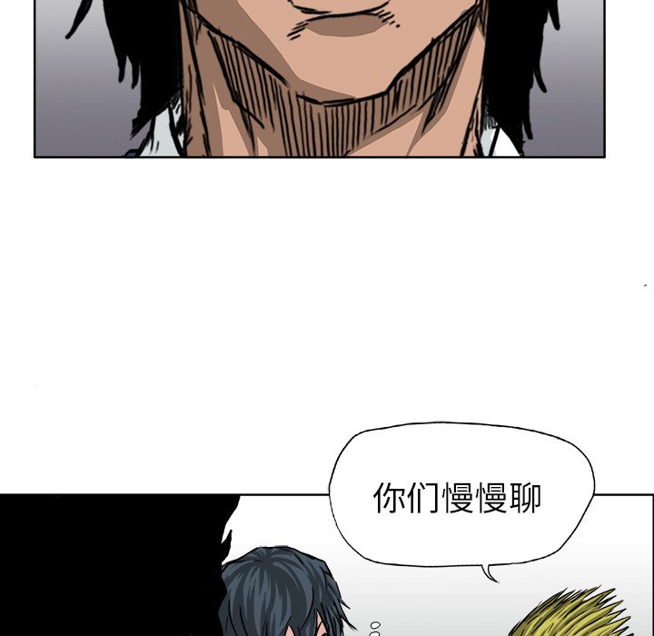 第31話 - 第26张