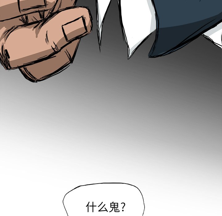 第31話 - 第32张