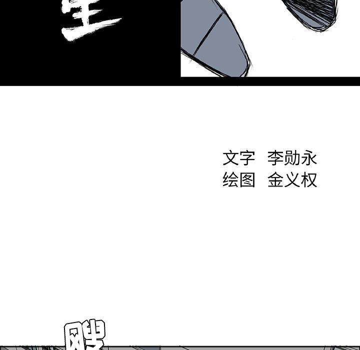 第31話 - 第38张