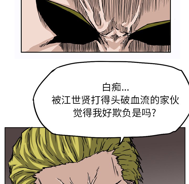 第31話 - 第44张