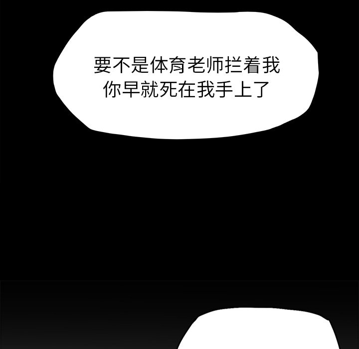 第31話 - 第61张