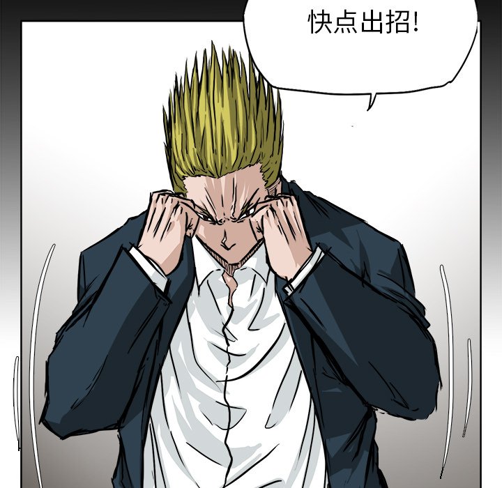 第31話 - 第62张