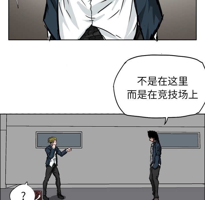 第31話 - 第63张
