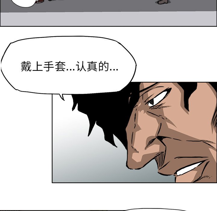 第31話 - 第64张