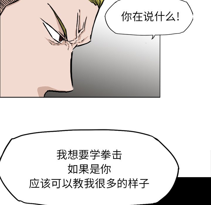 第31話 - 第65张