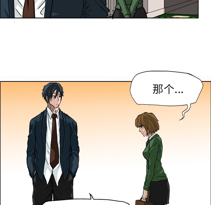 第31話 - 第71张