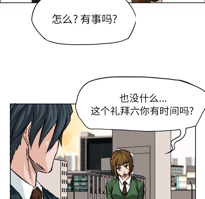 第31話 - 第72张