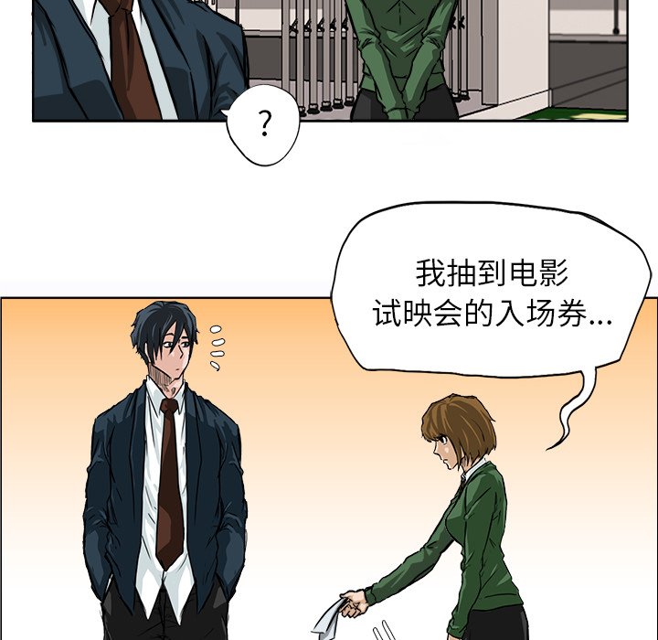第31話 - 第73张