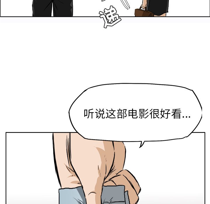 第31話 - 第74张