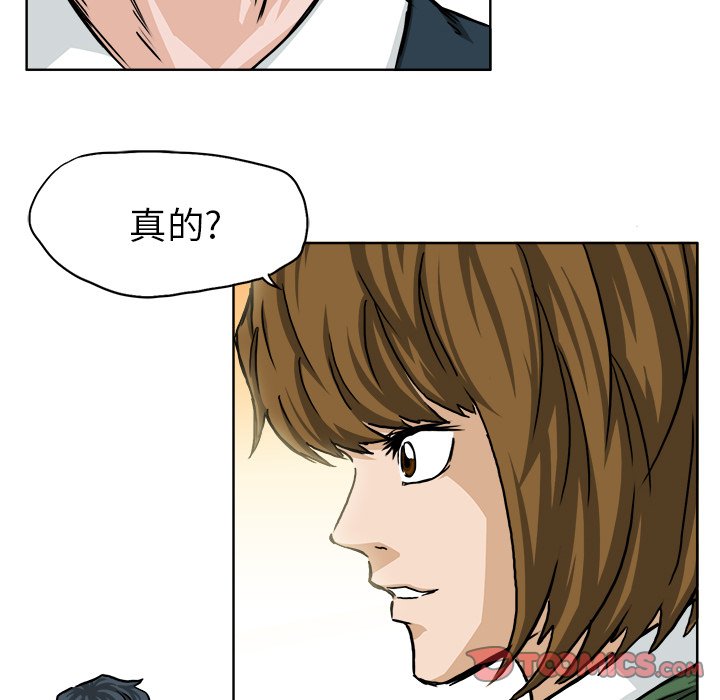 第31話 - 第77张