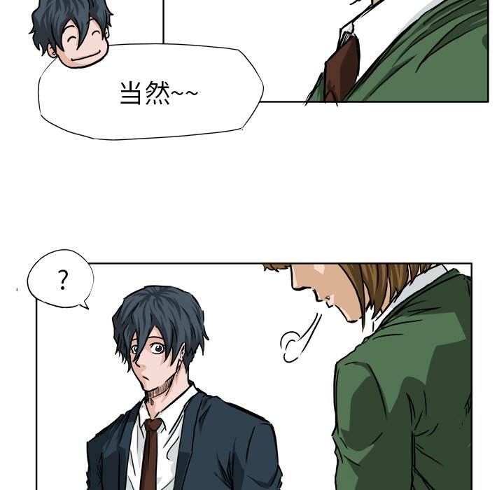 第31話 - 第78张