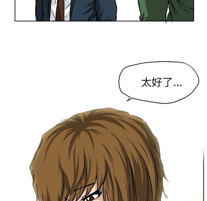 第31話 - 第79张