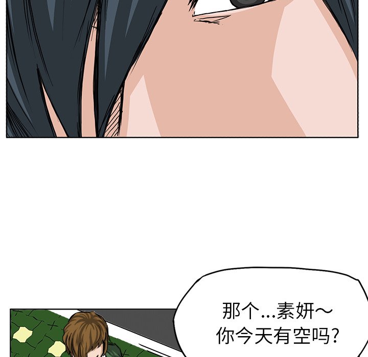 第31話 - 第81张