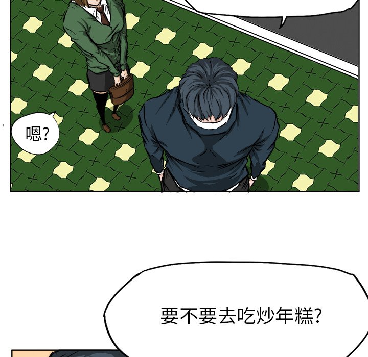 第31話 - 第82张
