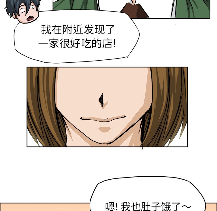 第31話 - 第85张