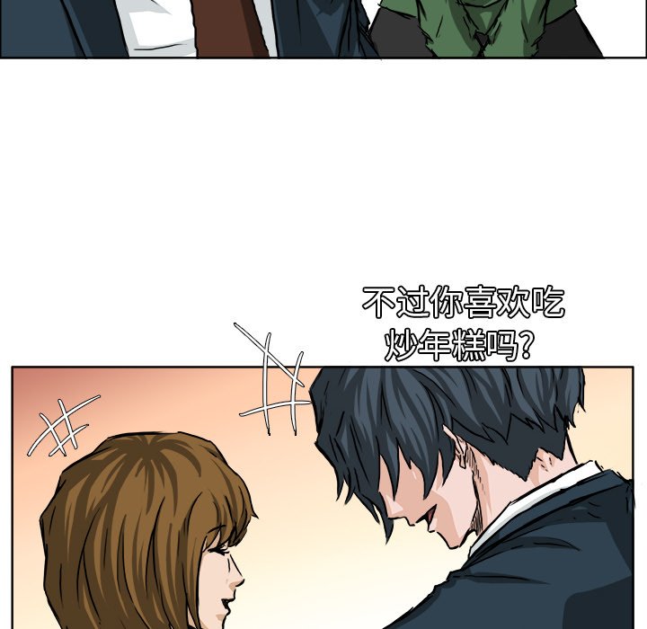 第31話 - 第87张