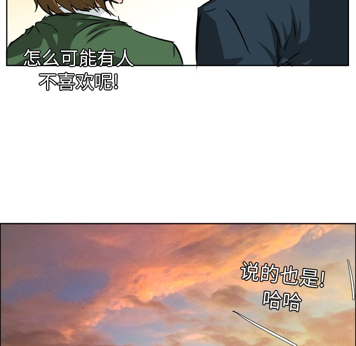 第31話 - 第88张