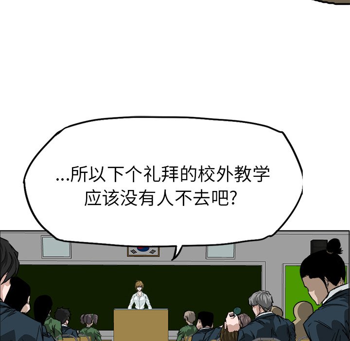 第31話 - 第9张