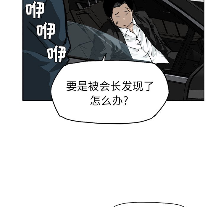 第31話 - 第96张