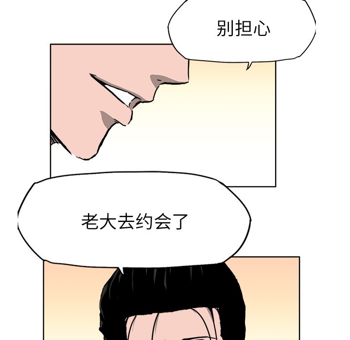 第31話 - 第97张