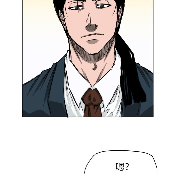 第31話 - 第98张