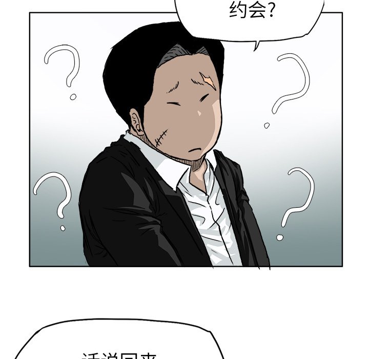 第31話 - 第99张